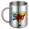 BIG Mug Stainless steel double wall (450ml)