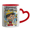 Mug heart red handle, ceramic, 330ml