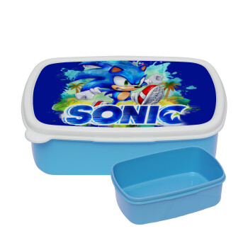 Sonic, ΜΠΛΕ παιδικό δοχείο φαγητού (lunchbox) πλαστικό (BPA-FREE) Lunch Βox M18 x Π13 x Υ6cm