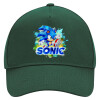 Adult Ultimate Hat GREEN, (100% COTTON DRILL, ADULT, UNISEX, ONE SIZE)