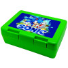 Children's cookie container GREEN 185x128x65mm (BPA free plastic)