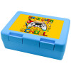 Children's cookie container LIGHT BLUE 185x128x65mm (BPA free plastic)