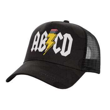 ABCD, Adult Structured Trucker Hat, with Mesh, Dark Army (100% COTTON, ADULT, UNISEX, ONE SIZE)