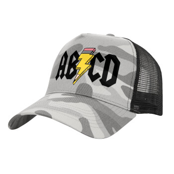 ABCD, Adult Structured Trucker Hat, with Mesh, (Camouflage) Army Camo (100% COTTON, ADULT, UNISEX, ONE SIZE)