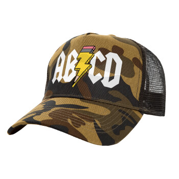 ABCD, Adult Structured Trucker Hat, with Mesh, (Camouflage) Army (100% COTTON, ADULT, UNISEX, ONE SIZE)