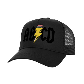 ABCD, Structured Trucker Adult Hat, with Mesh, Black (100% COTTON, ADULT, UNISEX, ONE SIZE)