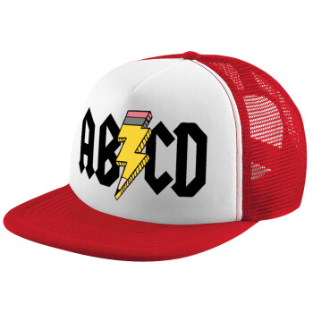 ABCD, Children's Soft Trucker Hat with Red/White Mesh (POLYESTER, CHILDREN'S, ONE SIZE)