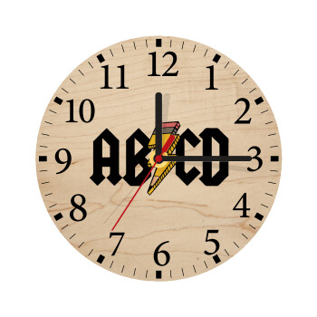 ABCD, Ρολόι τοίχου ξύλινο plywood (20cm)