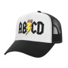 Adult Structured Trucker Hat, with Mesh, WHITE/BLACK (100% COTTON, ADULT, UNISEX, ONE SIZE)