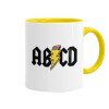 Mug colored yellow, ceramic, 330ml