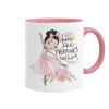 Mug colored pink, ceramic, 330ml