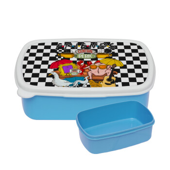 Friends, ΜΠΛΕ παιδικό δοχείο φαγητού (lunchbox) πλαστικό (BPA-FREE) Lunch Βox M18 x Π13 x Υ6cm