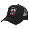 Trucker Hat with Mesh, Black, (COTTON, KIDS, UNISEX, ONE SIZE)