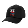 Adult Baseball Cap, 100% Cotton, Black (COTTON, ADULT, UNISEX, ONE SIZE)