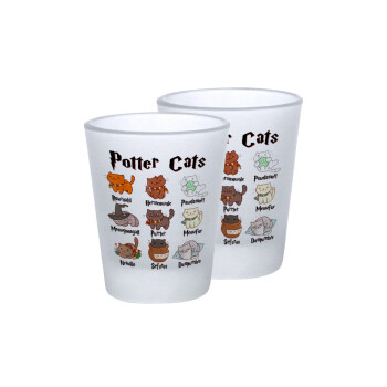 Potter Cats, Σφηνοπότηρα γυάλινα 45ml του πάγου (2 τεμάχια)