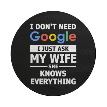 I don't need Google, just ask my WIFE, Επιφάνεια κοπής γυάλινη στρογγυλή (30cm)