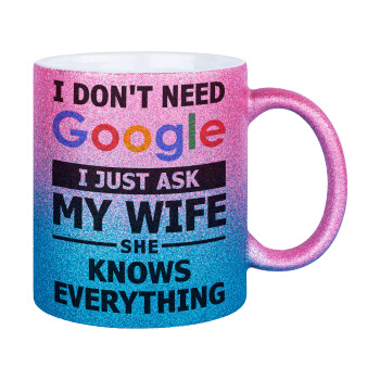 I don't need Google, just ask my WIFE, Κούπα Χρυσή/Μπλε Glitter, κεραμική, 330ml