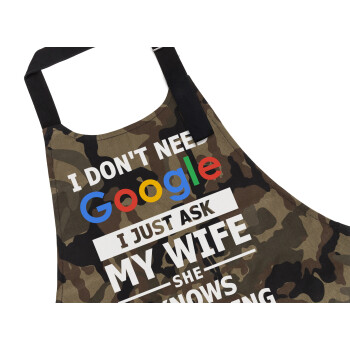 I don't need Google, just ask my WIFE, Ποδιά Σεφ με τσέπες, Βαμβακερή, Camouflage (ΕΝΗΛΙΚΩΝ, 100% COTTON)