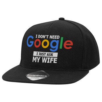 I don't need Google, just ask my WIFE, Καπέλο Ενηλίκων Flat Snapback Μαύρο, (100% ΒΑΜΒΑΚΕΡΟ TWILL, ΕΝΗΛΙΚΩΝ, UNISEX, ONE SIZE)