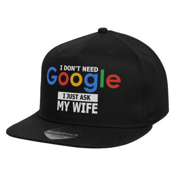 I don't need Google, just ask my WIFE, Καπέλο παιδικό Flat Snapback, Μαύρο (100% ΒΑΜΒΑΚΕΡΟ, ΠΑΙΔΙΚΟ, UNISEX, ONE SIZE)