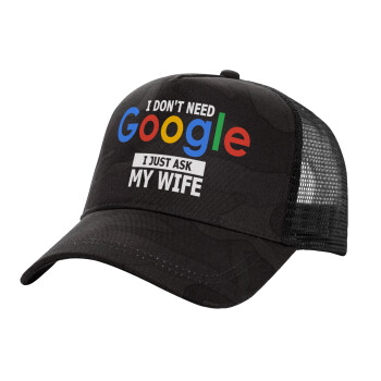 I don't need Google, just ask my WIFE, Adult Structured Trucker Hat, with Mesh, Dark Army (100% COTTON, ADULT, UNISEX, ONE SIZE)