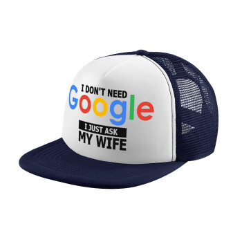 I don't need Google, just ask my WIFE, Καπέλο παιδικό Soft Trucker με Δίχτυ ΜΠΛΕ ΣΚΟΥΡΟ/ΛΕΥΚΟ (POLYESTER, ΠΑΙΔΙΚΟ, ONE SIZE)