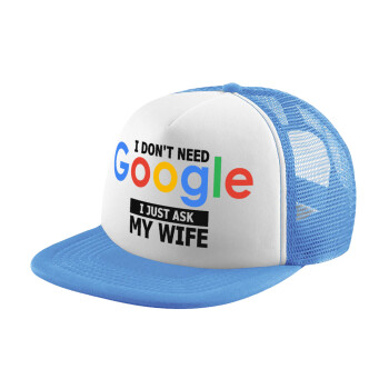 I don't need Google, just ask my WIFE, Καπέλο παιδικό Soft Trucker με Δίχτυ ΓΑΛΑΖΙΟ/ΛΕΥΚΟ (POLYESTER, ΠΑΙΔΙΚΟ, ONE SIZE)