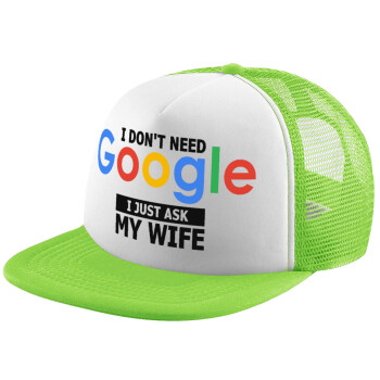 I don't need Google, just ask my WIFE, Καπέλο Ενηλίκων Soft Trucker με Δίχτυ ΠΡΑΣΙΝΟ/ΛΕΥΚΟ (POLYESTER, ΕΝΗΛΙΚΩΝ, ONE SIZE)