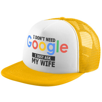 I don't need Google, just ask my WIFE, Καπέλο Ενηλίκων Soft Trucker με Δίχτυ Κίτρινο/White (POLYESTER, ΕΝΗΛΙΚΩΝ, UNISEX, ONE SIZE)