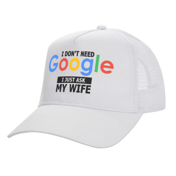 I don't need Google, just ask my WIFE, Structured Trucker Adult Hat, with Mesh, WHITE (100% COTTON, ADULT, UNISEX, ONE SIZE)