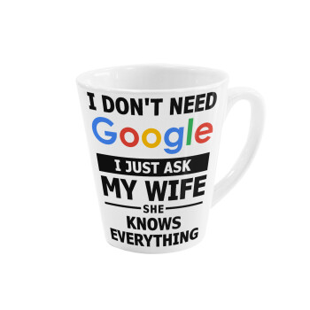 I don't need Google, just ask my WIFE, Κούπα κωνική Latte Λευκή, κεραμική, 300ml