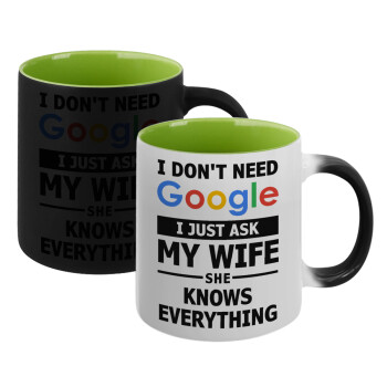 I don't need Google, just ask my WIFE, Κούπα Μαγική εσωτερικό πράσινο, κεραμική 330ml που αλλάζει χρώμα με το ζεστό ρόφημα