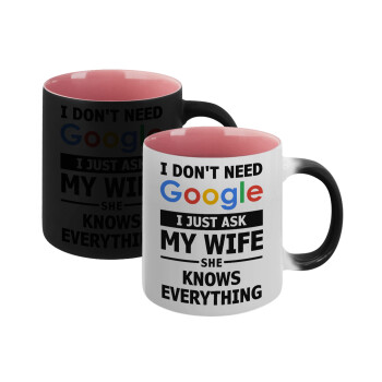 I don't need Google, just ask my WIFE, Κούπα Μαγική εσωτερικό ΡΟΖ, κεραμική 330ml που αλλάζει χρώμα με το ζεστό ρόφημα (1 τεμάχιο)