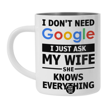 I don't need Google, just ask my WIFE, Λευκή Ανοξείδωτη Μεταλλική Κούπα 450ml - Διπλού Τοιχώματος 