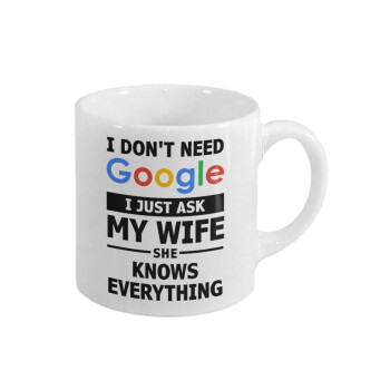 I don't need Google, just ask my WIFE, Κουπάκι κεραμικό, για espresso 150ml