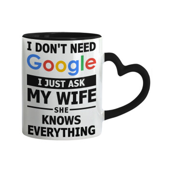 I don't need Google, just ask my WIFE, Κούπα καρδιά χερούλι μαύρη, κεραμική, 330ml