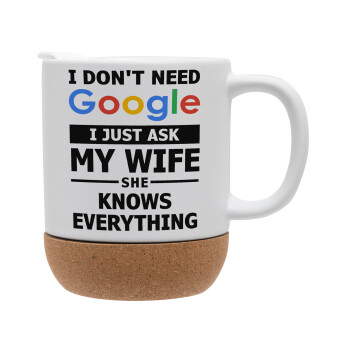 I don't need Google, just ask my WIFE, Κούπα, κεραμική με βάση φελού και καπάκι (ΜΑΤ), 330ml (1 τεμάχιο)