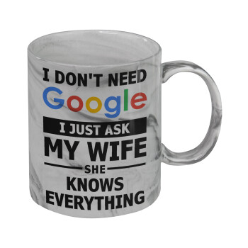 I don't need Google, just ask my WIFE, Mug ceramic marble style, 330ml