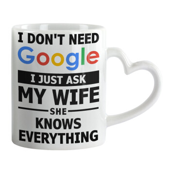 I don't need Google, just ask my WIFE, Κούπα καρδιά χερούλι λευκή, κεραμική, 330ml