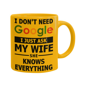 I don't need Google, just ask my WIFE, Κούπα, κεραμική κίτρινη, 330ml