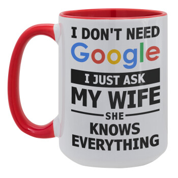 I don't need Google, just ask my WIFE, Κούπα Mega 15oz, κεραμική Κόκκινη, 450ml