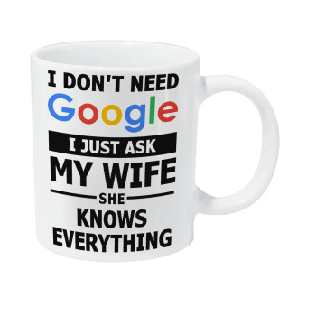 I don't need Google, just ask my WIFE, Κούπα Giga, κεραμική, 590ml