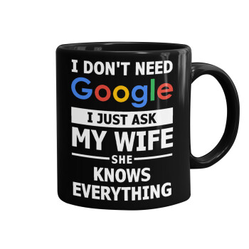 I don't need Google, just ask my WIFE, Mug black, ceramic, 330ml