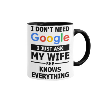 I don't need Google, just ask my WIFE, Κούπα χρωματιστή μαύρη, κεραμική, 330ml