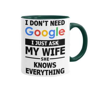 I don't need Google, just ask my WIFE, Κούπα χρωματιστή πράσινη, κεραμική, 330ml