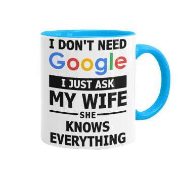 I don't need Google, just ask my WIFE, Κούπα χρωματιστή γαλάζια, κεραμική, 330ml