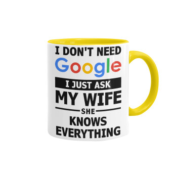 I don't need Google, just ask my WIFE, Κούπα χρωματιστή κίτρινη, κεραμική, 330ml