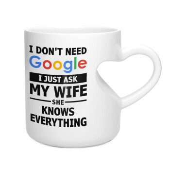 I don't need Google, just ask my WIFE, Κούπα καρδιά λευκή, κεραμική, 330ml