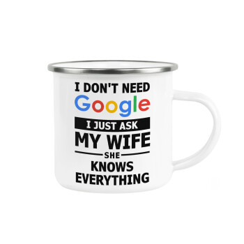 I don't need Google, just ask my WIFE, Κούπα Μεταλλική εμαγιέ λευκη 360ml