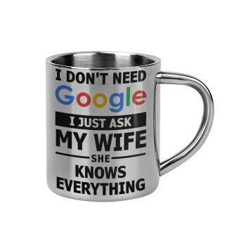 I don't need Google, just ask my WIFE, Mug Stainless steel double wall 300ml